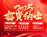 传感器的组成及作用